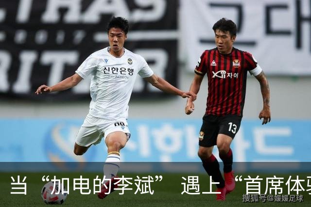 当“加电的李斌” 遇上“首席体验官”姚明