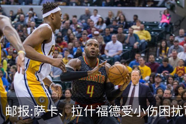 邮报:萨卡、拉什福德受小伤困扰可能缺阵 戈登、马杜埃凯继续首发