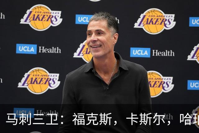 马刺三卫：福克斯，卡斯尔，哈珀，总决赛第三场