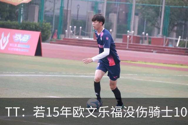 TT：若15年欧文乐福没伤骑士100%夺冠 大概率15&16年两连冠